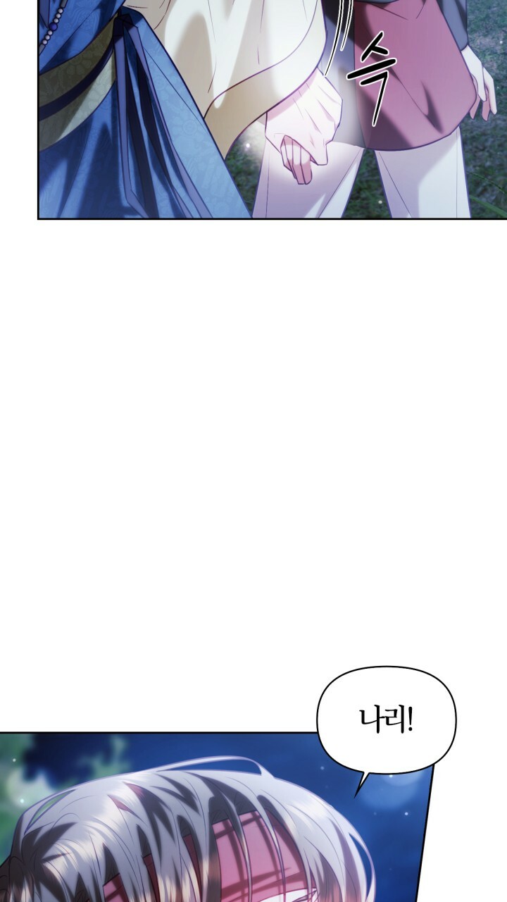 [18+] trăng nơi đỉnh núi chapter 49 5