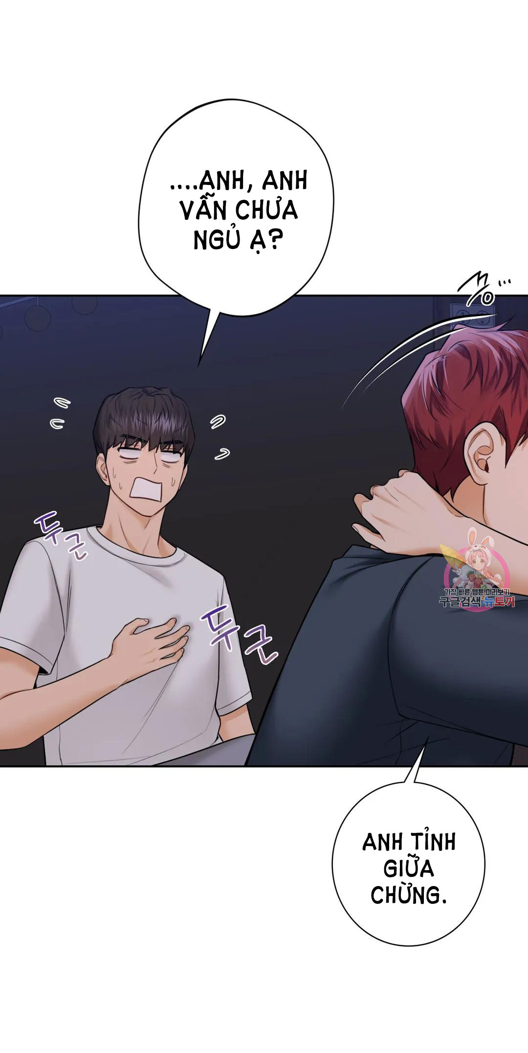 [18+] không là bạn bè chapter 42.2 39