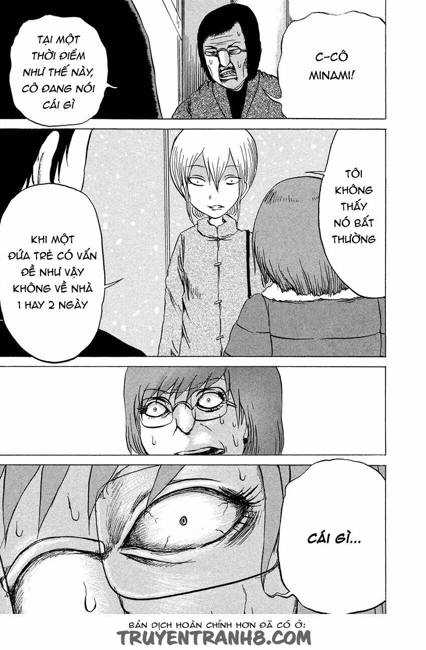 misu misou chapter 12 13