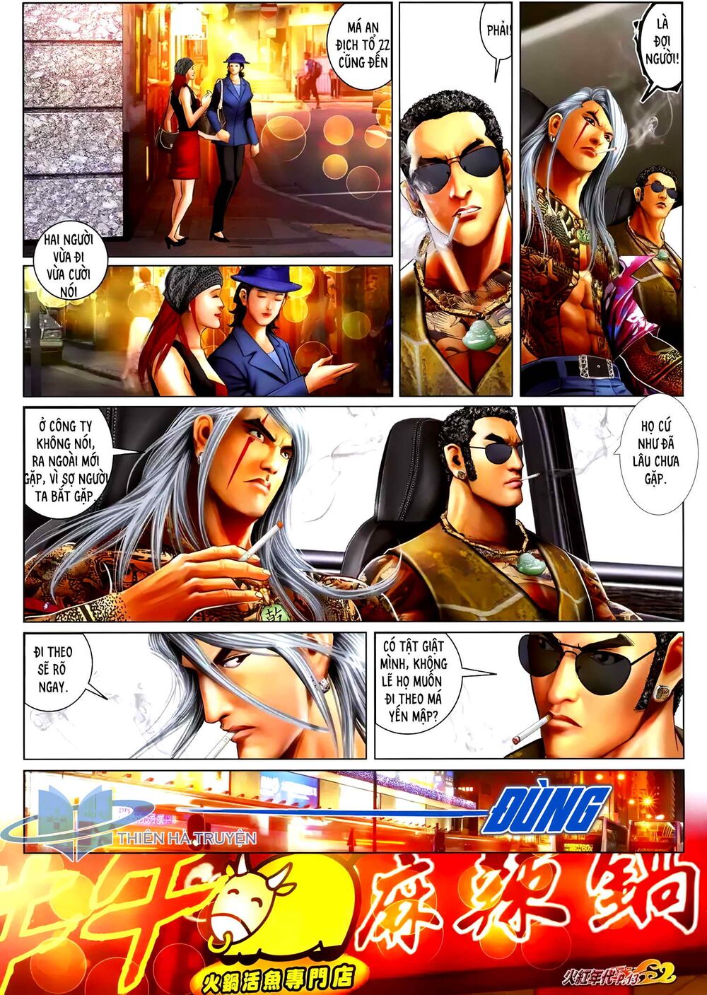 hỏa hồng niên đại hắc cốt đường chapter 1262 12