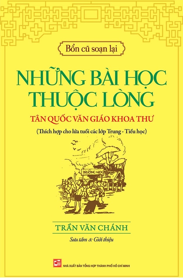 Bổn Cũ Soạn Lại (Tập 1) - Những Bài Học Thuộc Lòng Tân Quốc Văn Giáo Khoa Thư