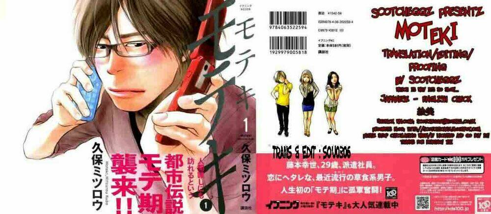 moteki chapter 1 1