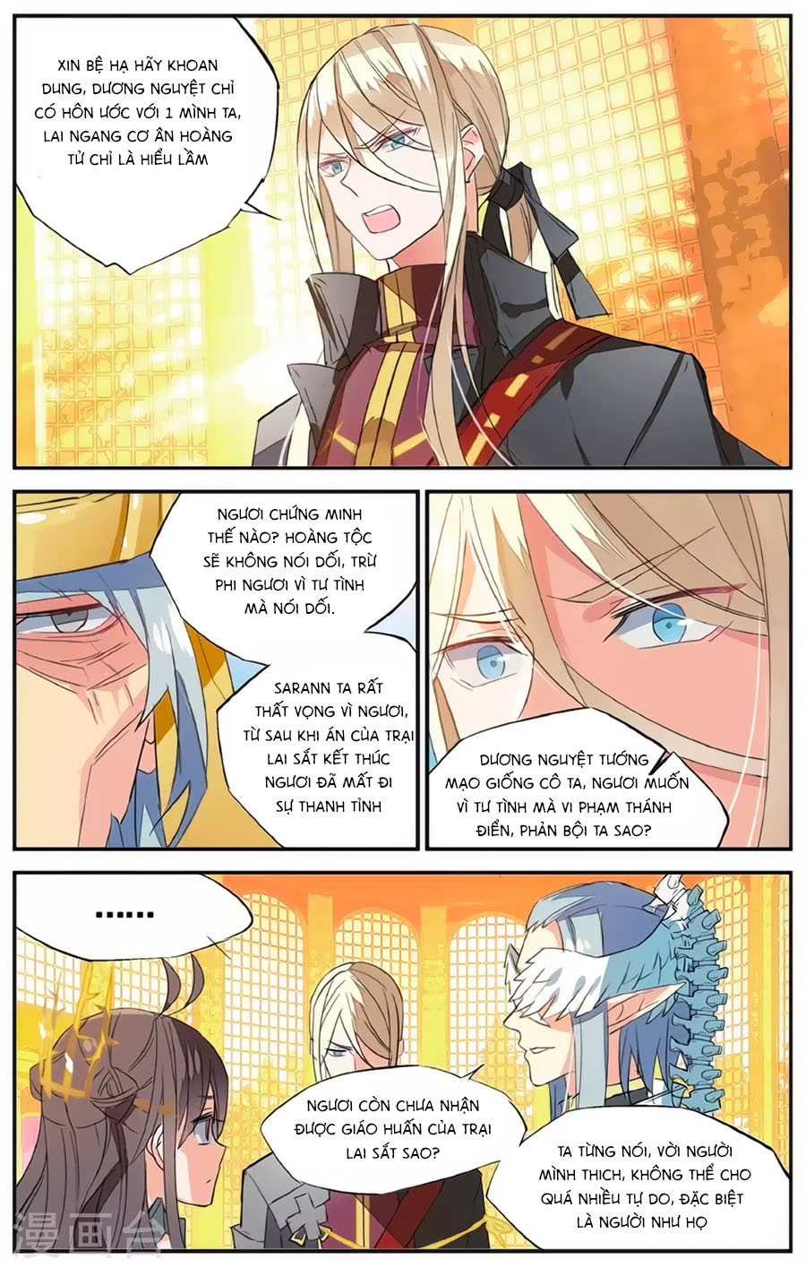 nữ nhân dũng cảm chapter 62 8