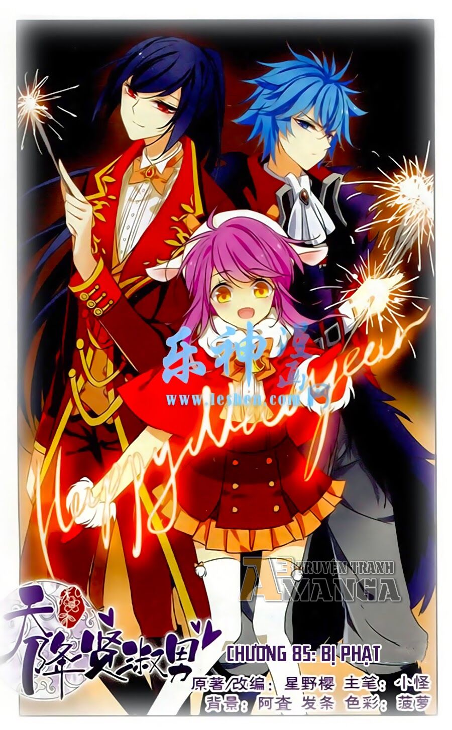 thiên giáng hiền thục nam (full) chapter 85 1