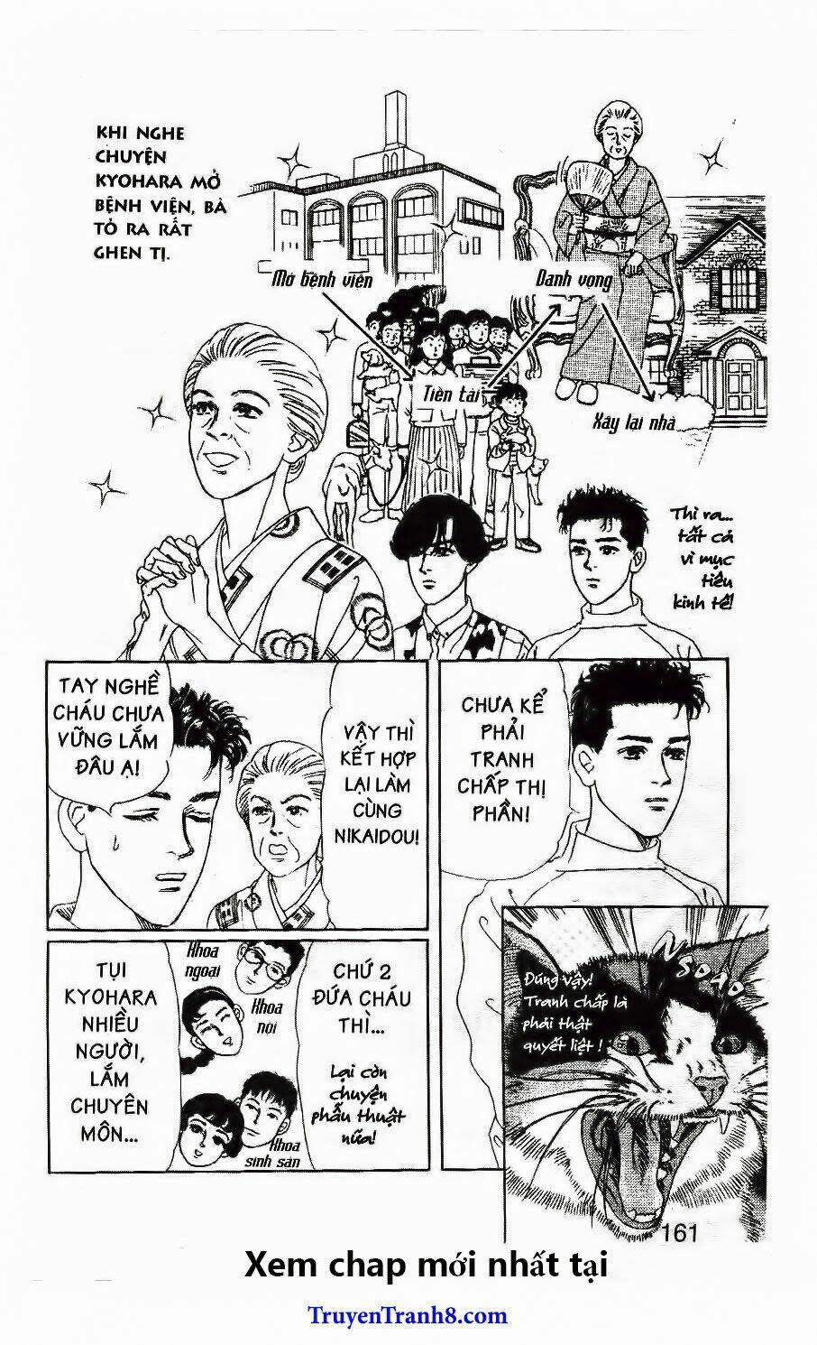 doubutsu no oishasan chapter 118 4