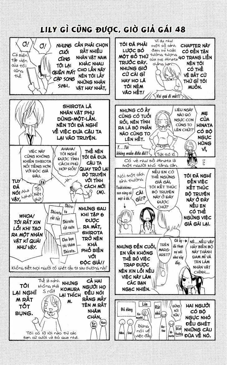 usotsuki lily chapter 48 47