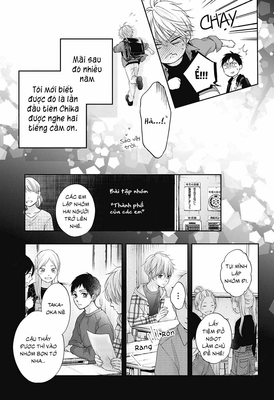 kono oto tomare! chapter 99.5 8