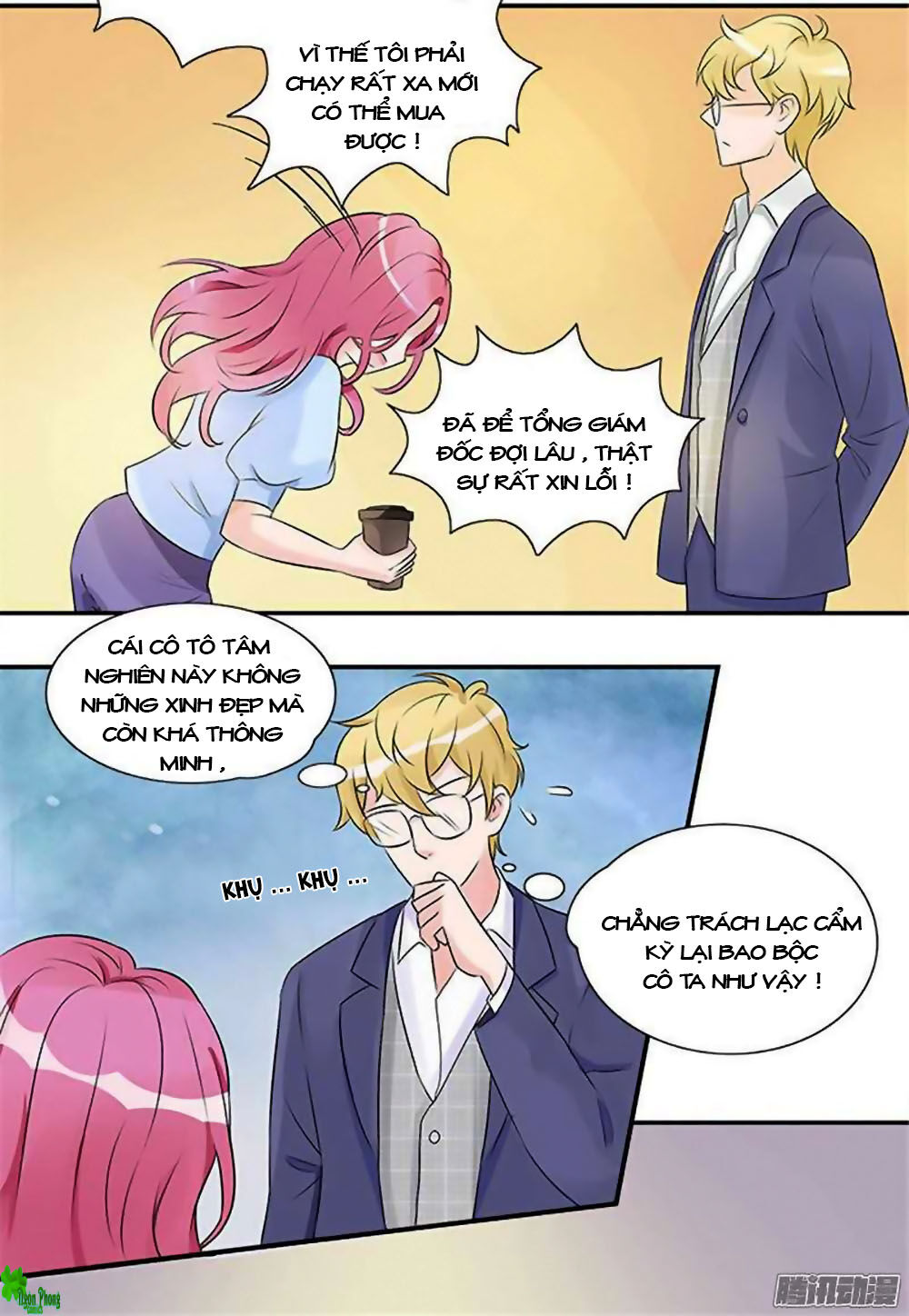 tiểu tâm can tuyệt sủng của lạc tiên sinh chapter 12 14