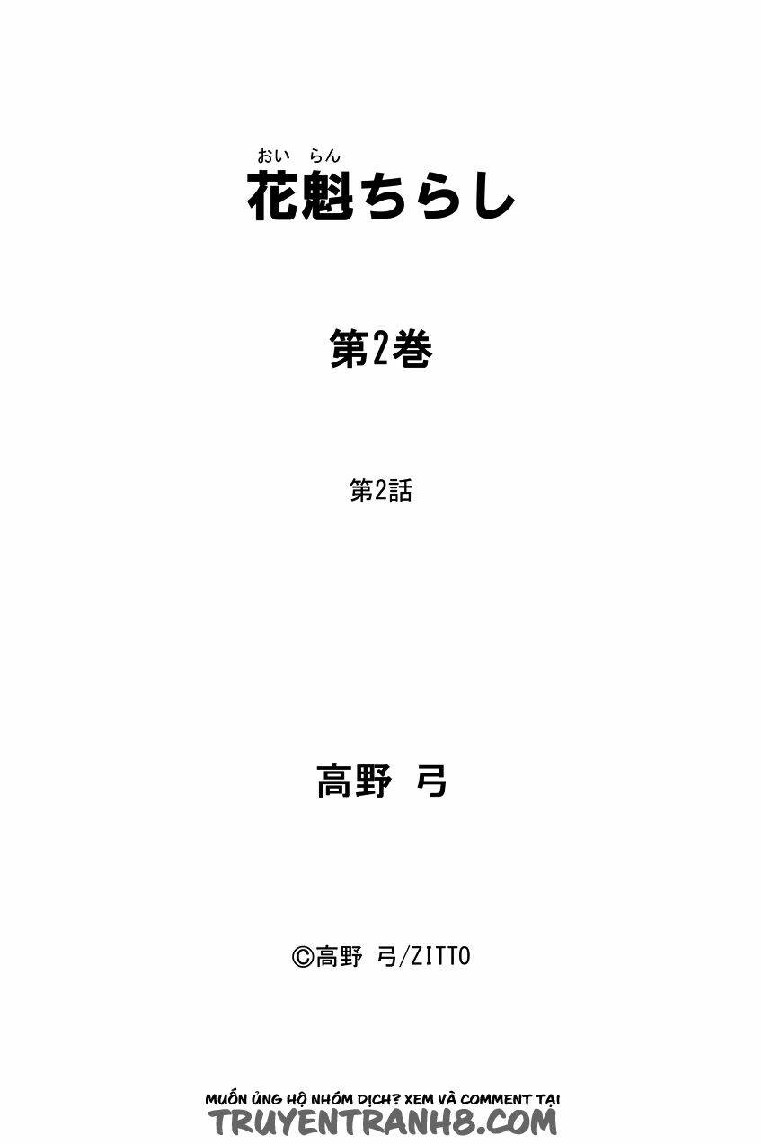 oiran chirashi chapter 3 40