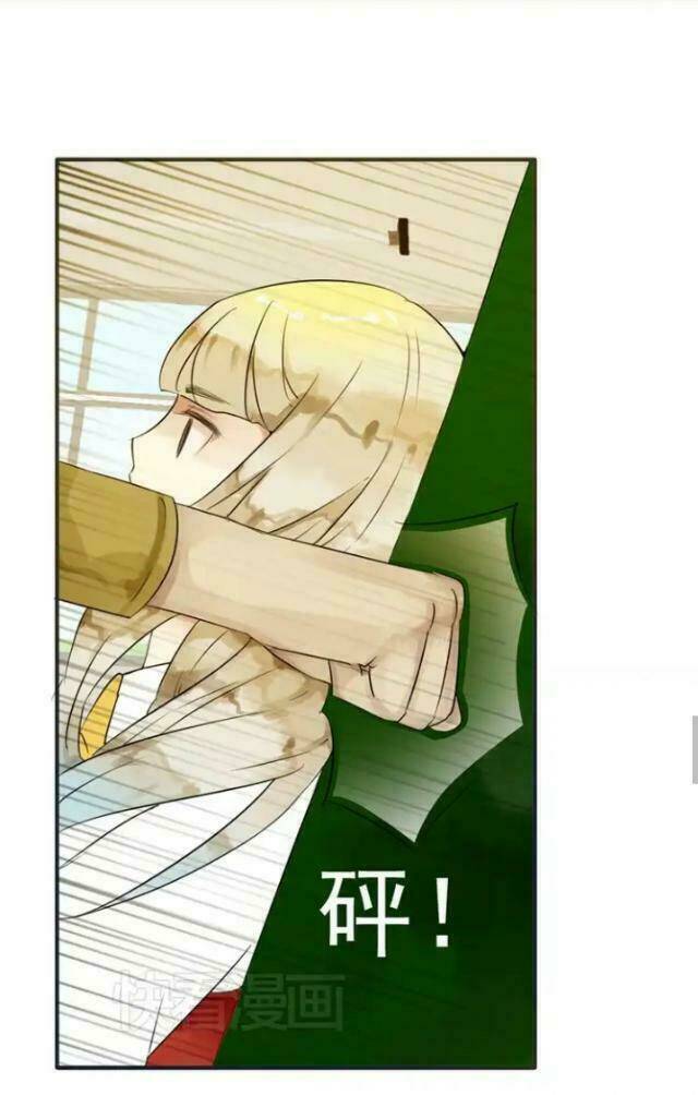 hoàng tử cải trang chú hề chapter 32 19