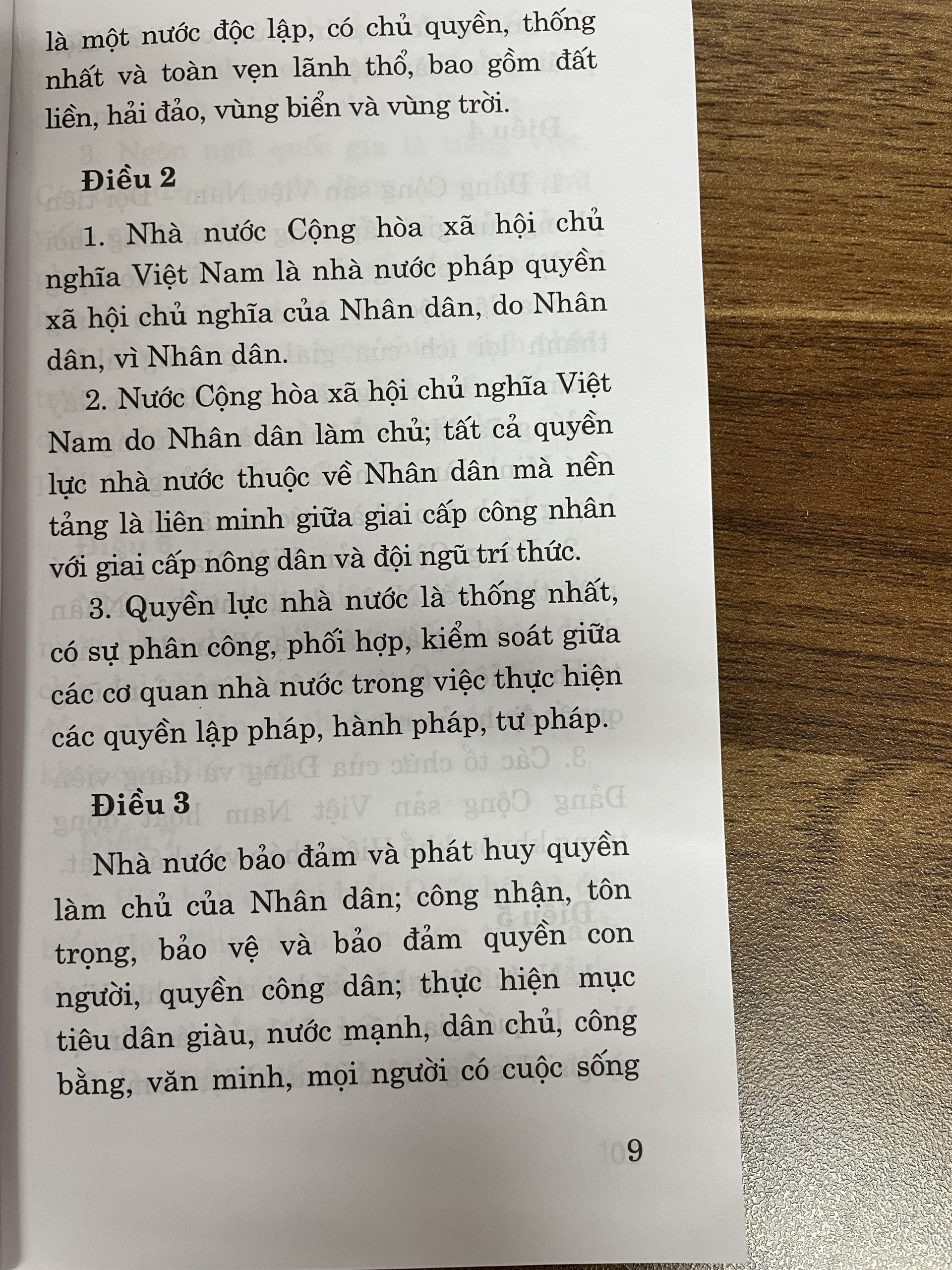 Hiến pháp Nước Cộng hoà xã hội chủ nghĩa Việt Nam