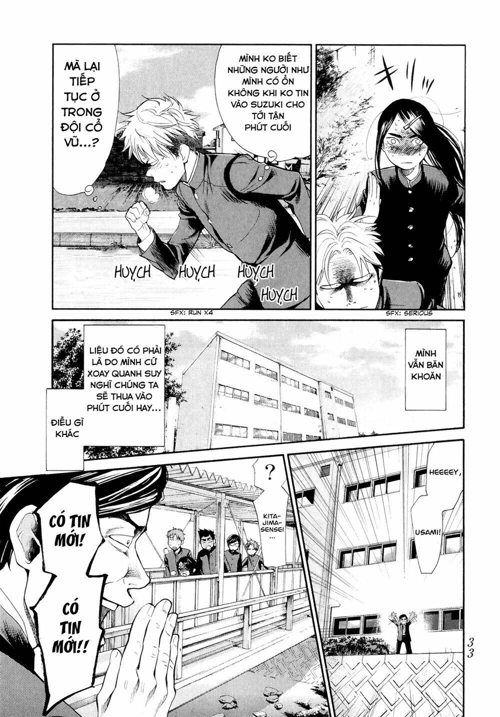 again!! chapter 66 14