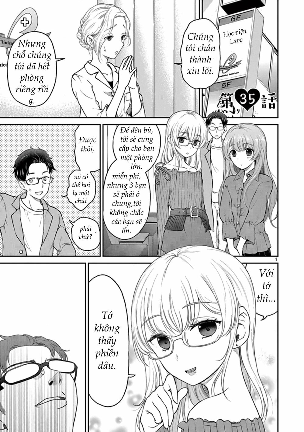 vợ tôi là con trai chapter 35 1