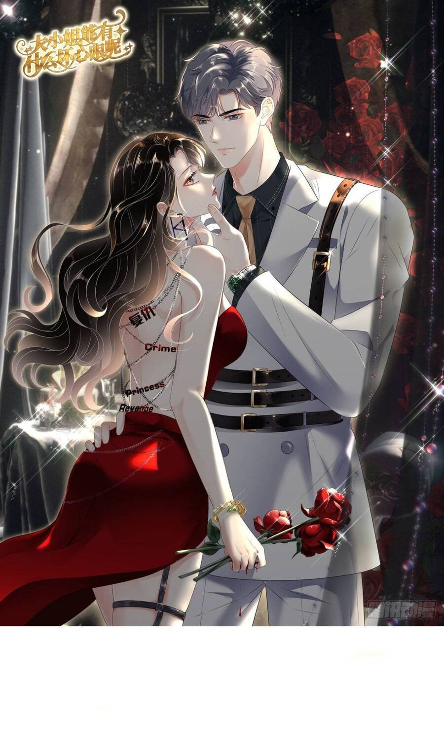 [16+] đại tiểu thư có thể có ý đồ xấu chapter 79 1