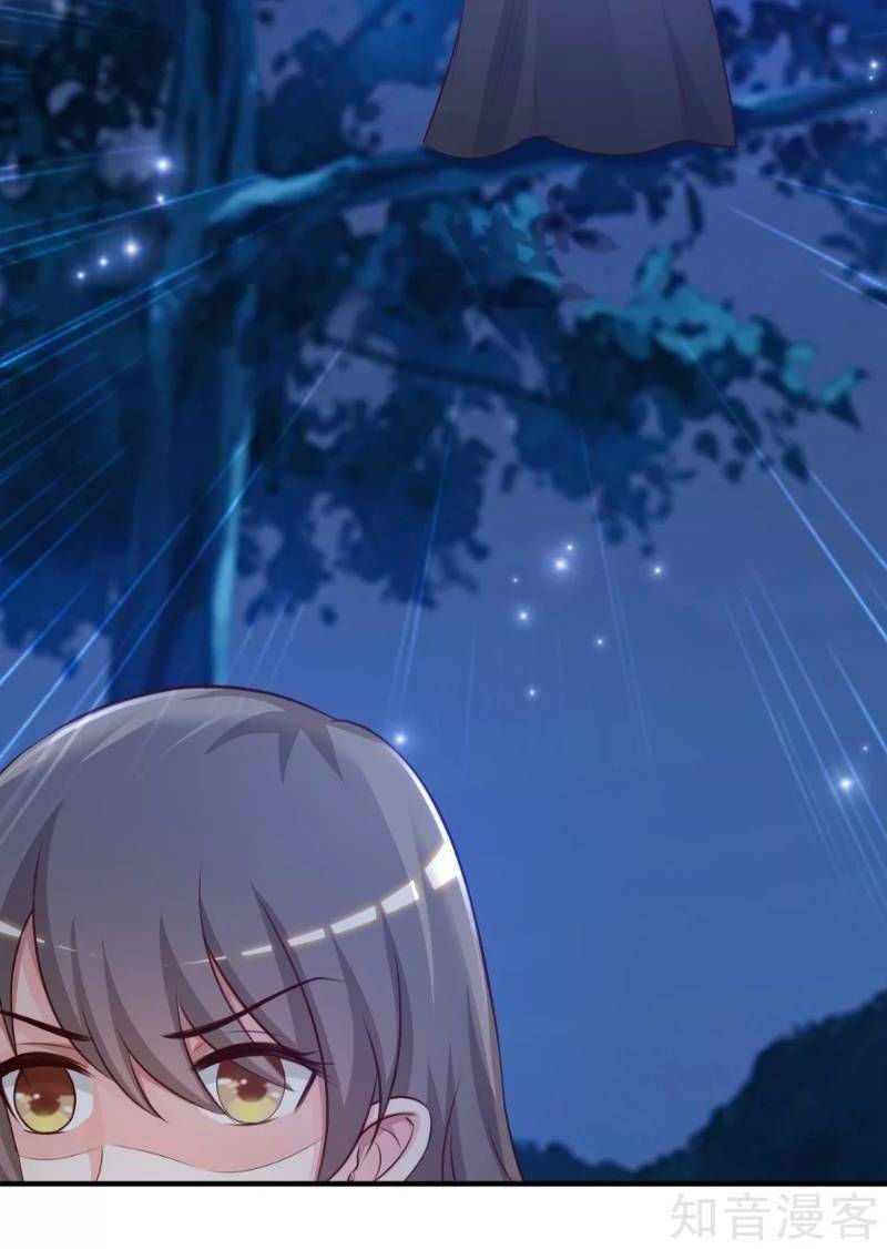 tối cường vận đào hoa chapter 83 18