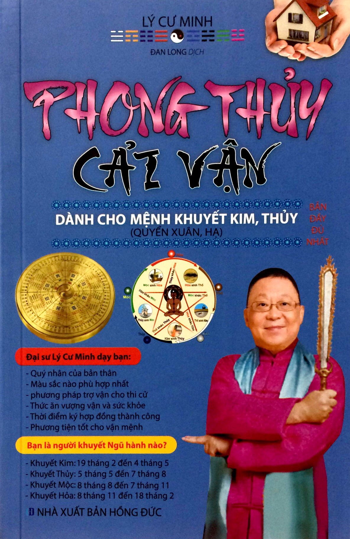 Bộ 2 Cuốn Phong Thủy Cải Vận Dành Cho Người Khuyết Mộc - Hỏa &amp;  Kim - Thủy