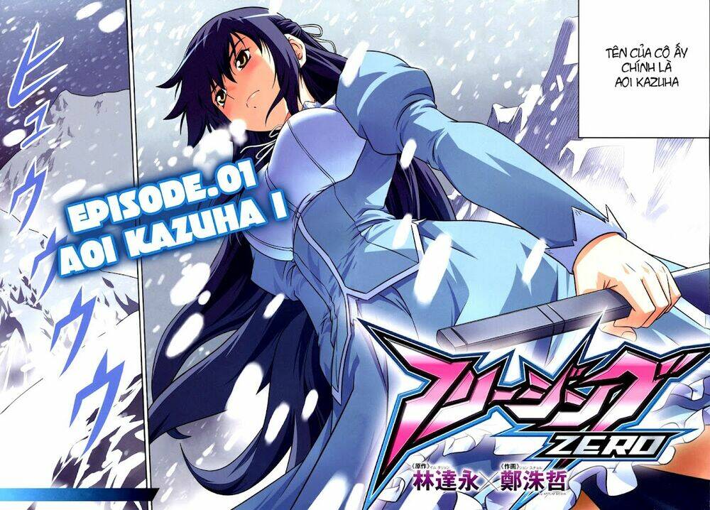 freezing zero chapter 1 3