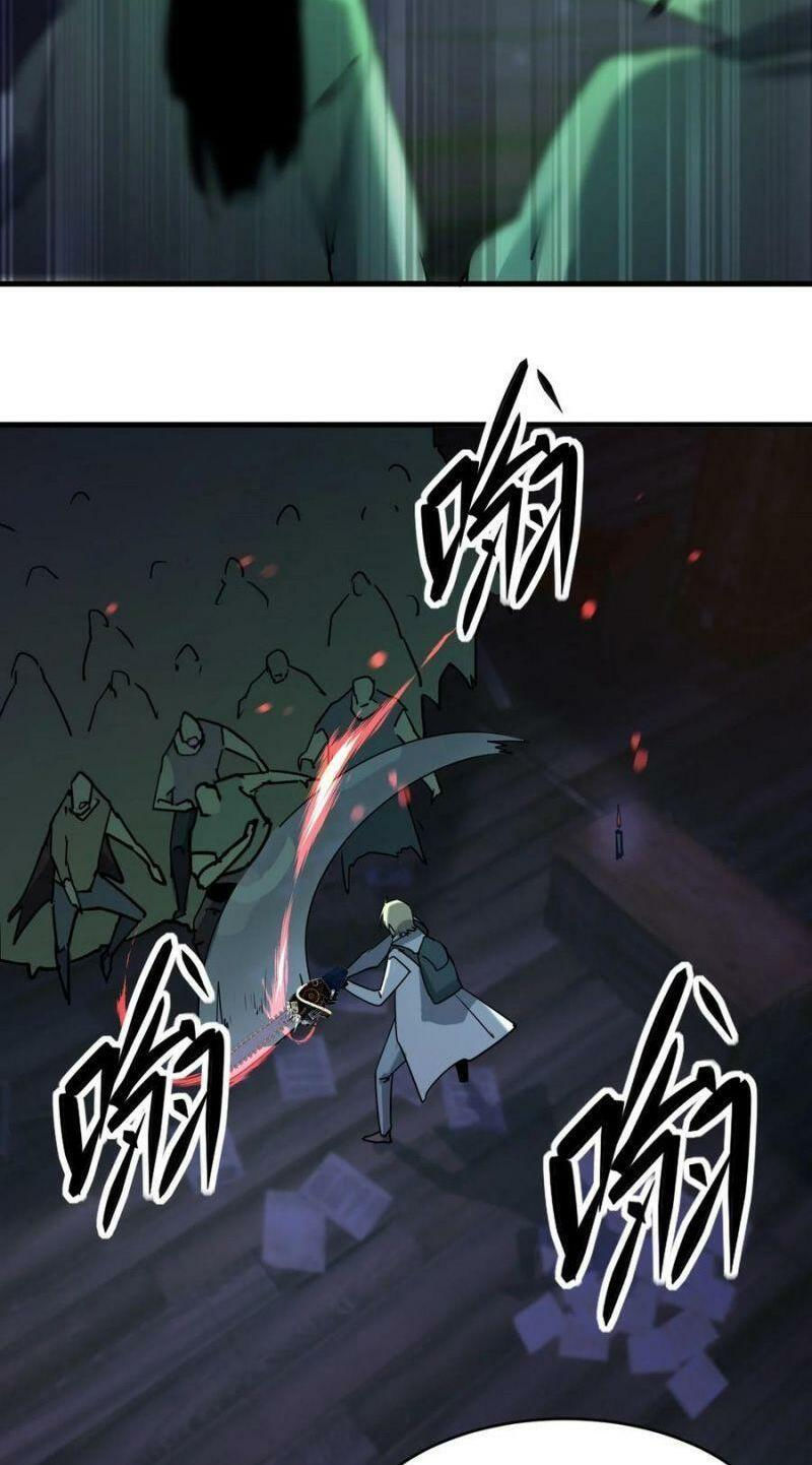 đừng hiểu lầm, tôi mới là người bị hại! chapter 64 47