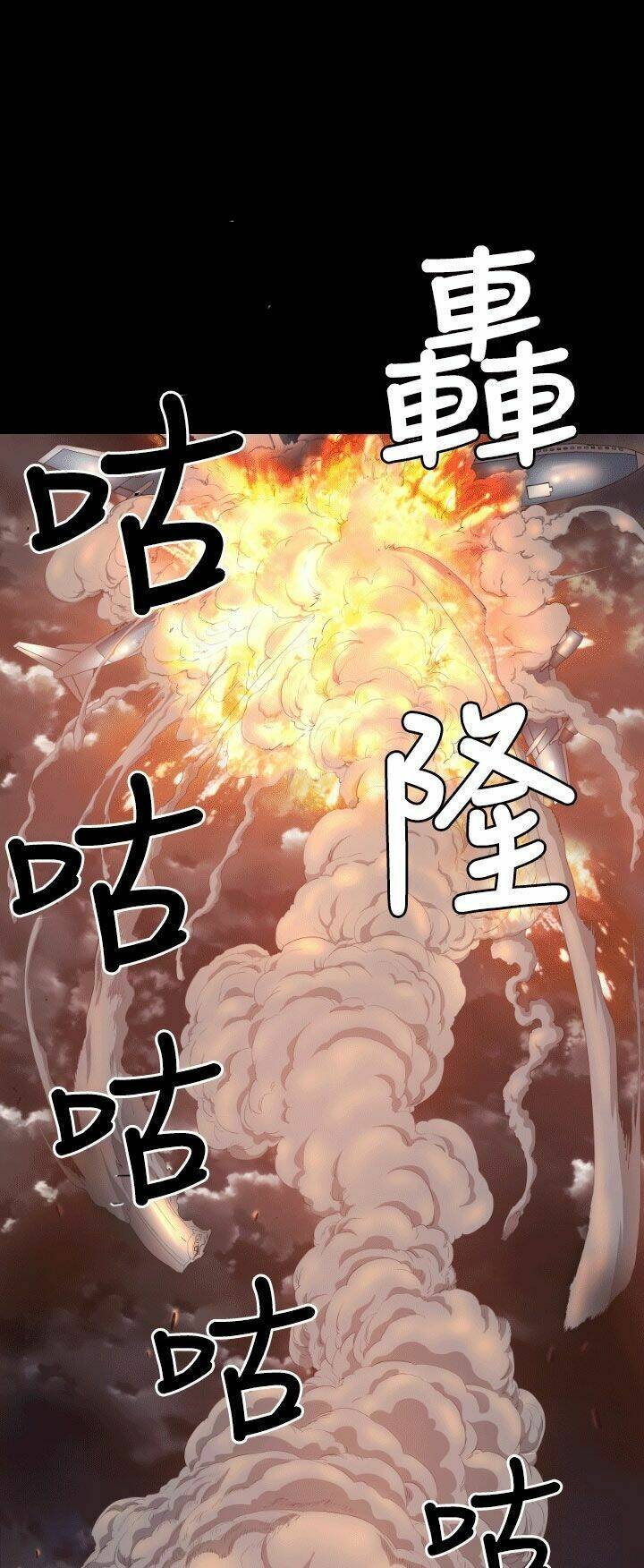 balance chapter 4 23