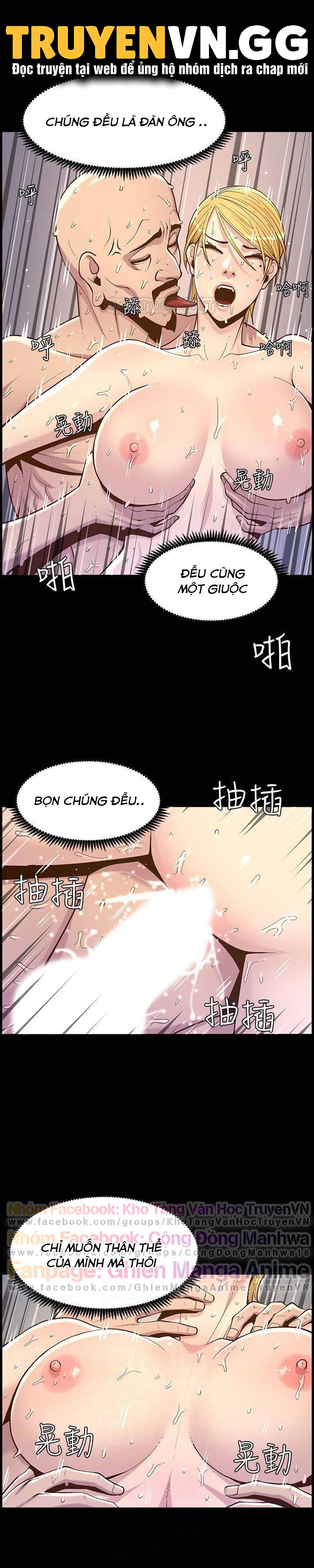 cha dượng chapter 75 14