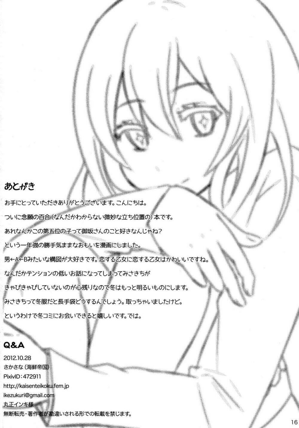 q & a (to aru kagaku no railgun doujinshi ) chapter 1 17