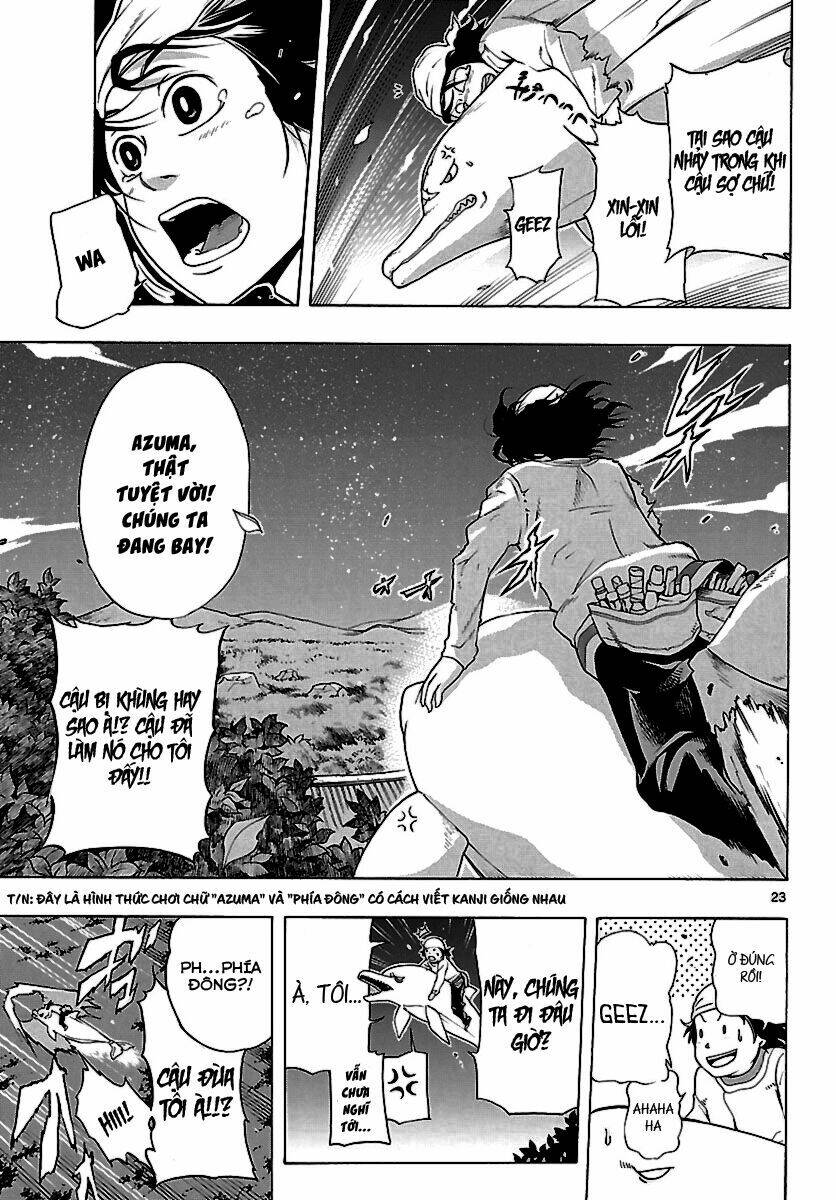 seiketsu no haguruma chapter 1.1 24