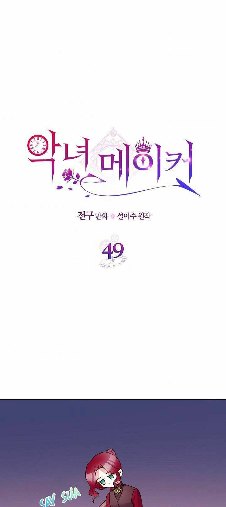 kẻ tạo ra nữ phản diện chapter 49.1 2