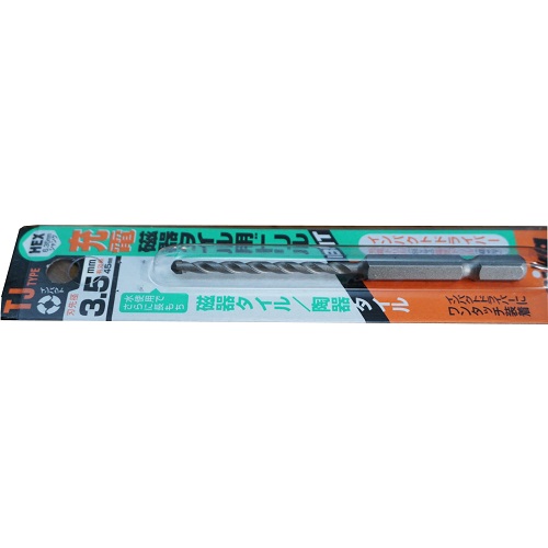 Bộ 5 Mũi khoan gạch men đuôi lục giác 3.2mm-6.0mm Unika