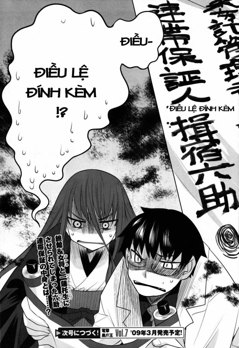 karakasa no saien chapter 5 34