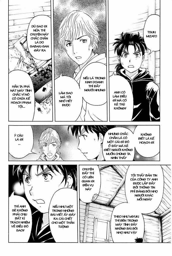 kindaichi shounen no jikenbo r chapter 6 20