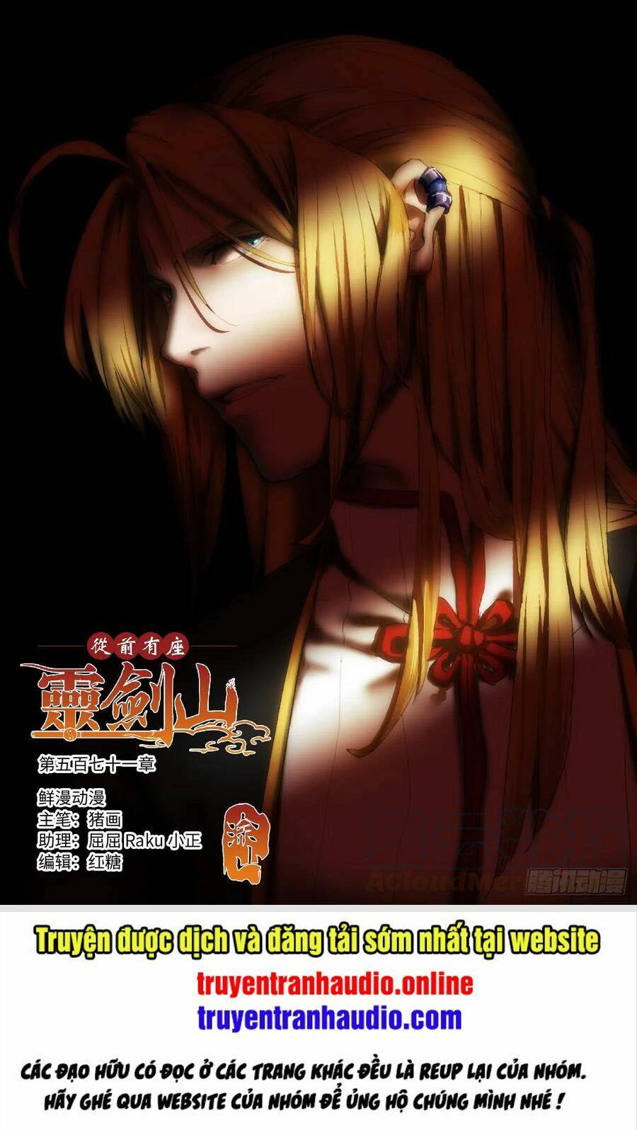 trước kia có tòa linh kiếm sơn chapter 570 1