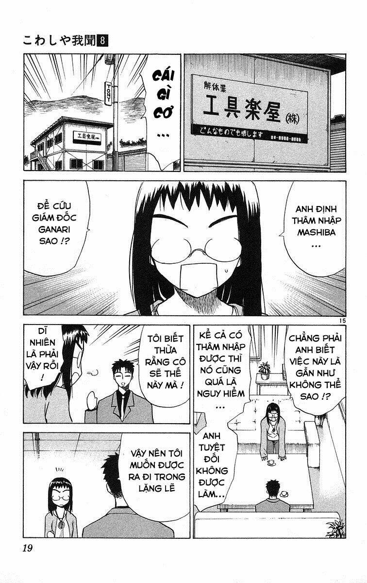 kowashiya gamon - nhiệm vụ đặc biệt chapter 69 22