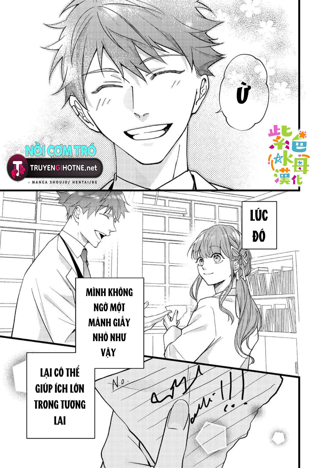 chuyển sinh thành nữ chính với bad ending cận kề, kiếp này tôi định yêu đương nghiêm túc nhưng anh trai láu cá lại không để tôi đi chapter 6.2 16