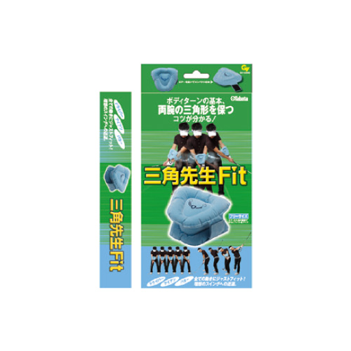 DỤNG CỤ CỐ ĐỊNH THẲNG TAY CHO NGƯỜI CHƠI GOLF TABATA GV0366