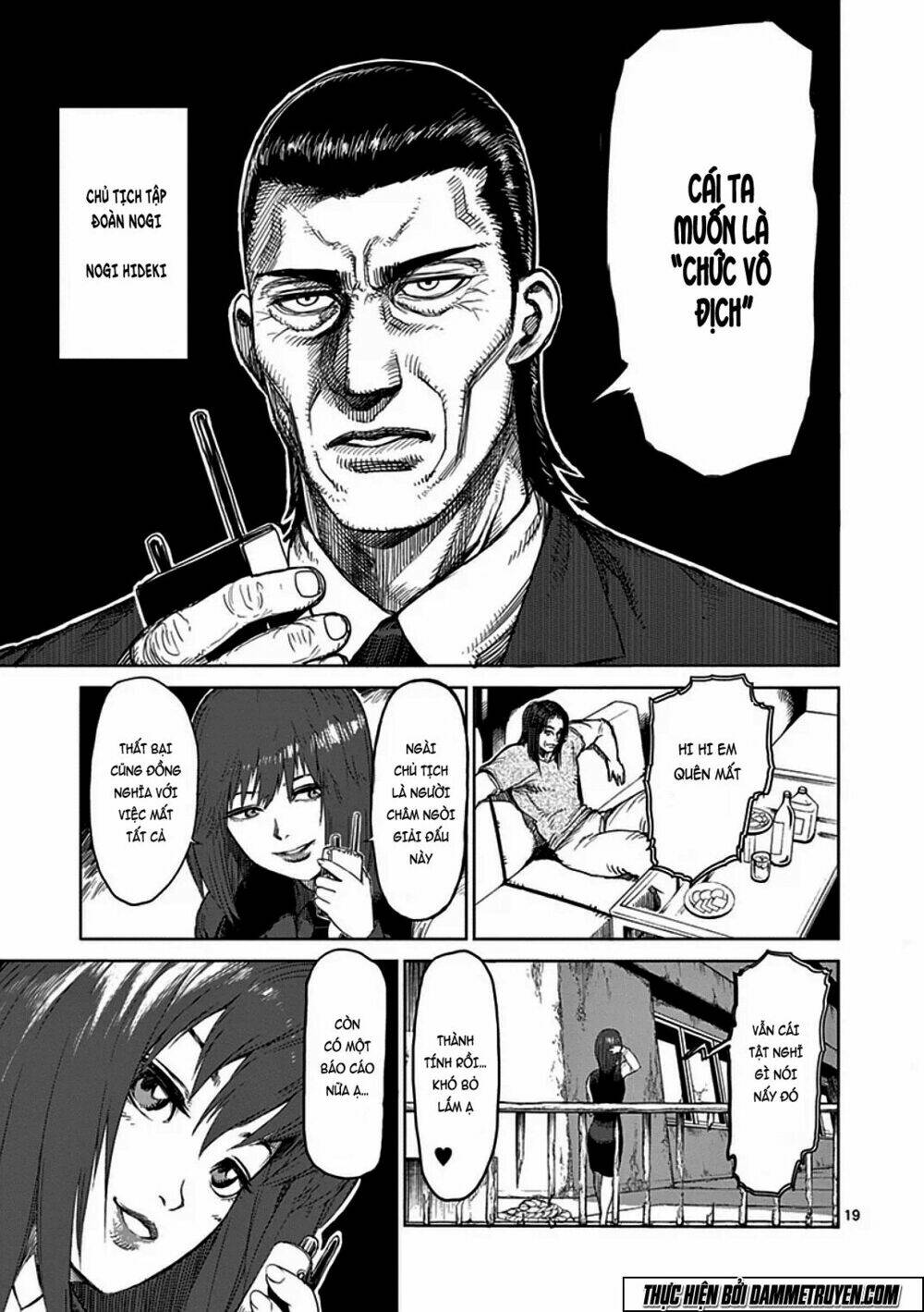 tokita ouma - đấu sĩ atula chapter 29 19