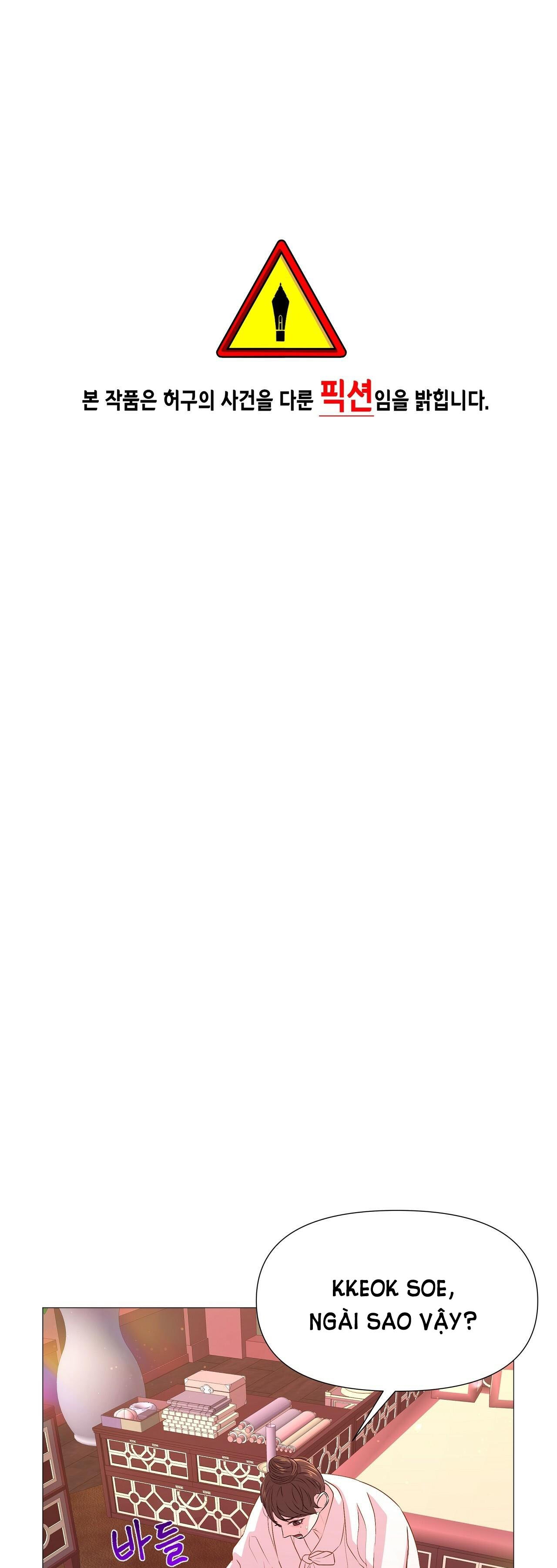 dạ xoa hóa liên ký chapter 31.1 2