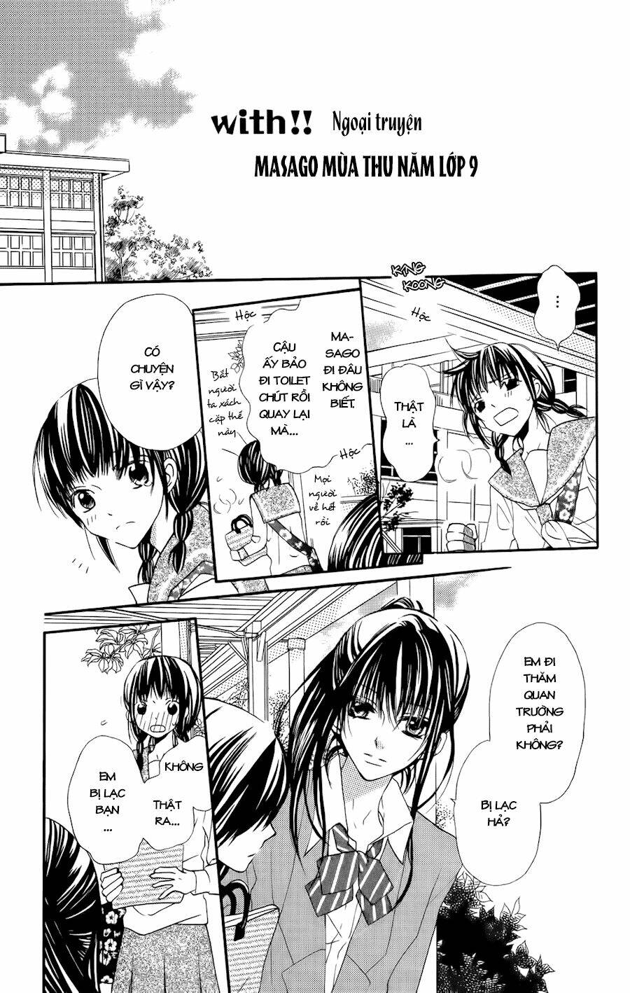 with!! chapter 4.5 2