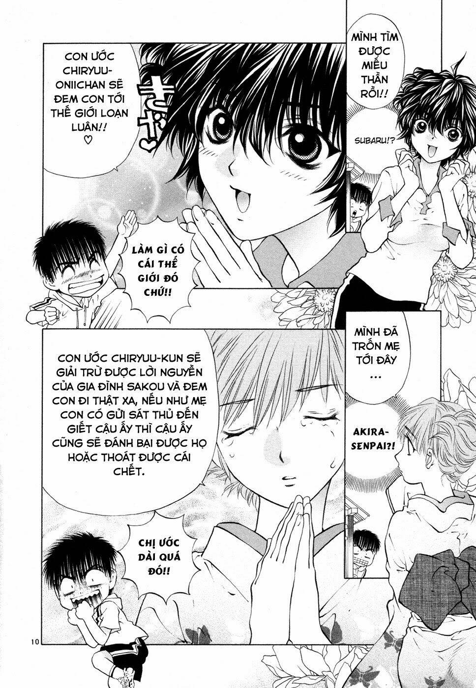 girls saurus dx chapter 55 11