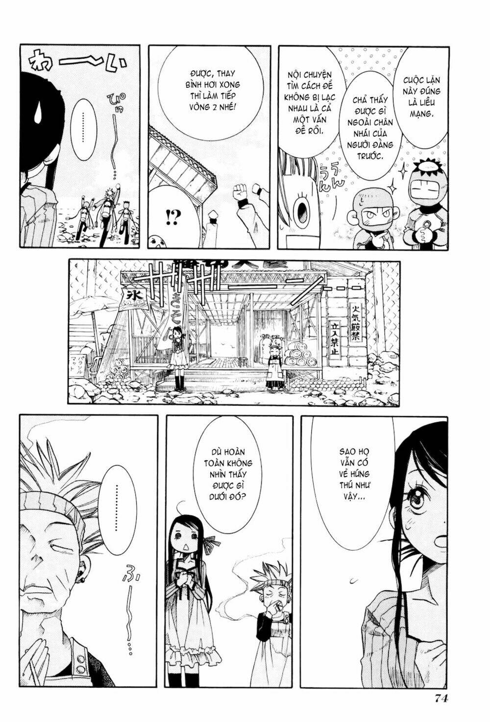 amanchu! người của biển chapter 9 15