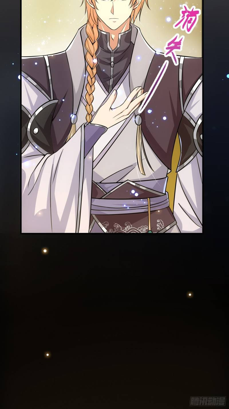 trên người ta có một cái cây thần thoại chapter 2 22