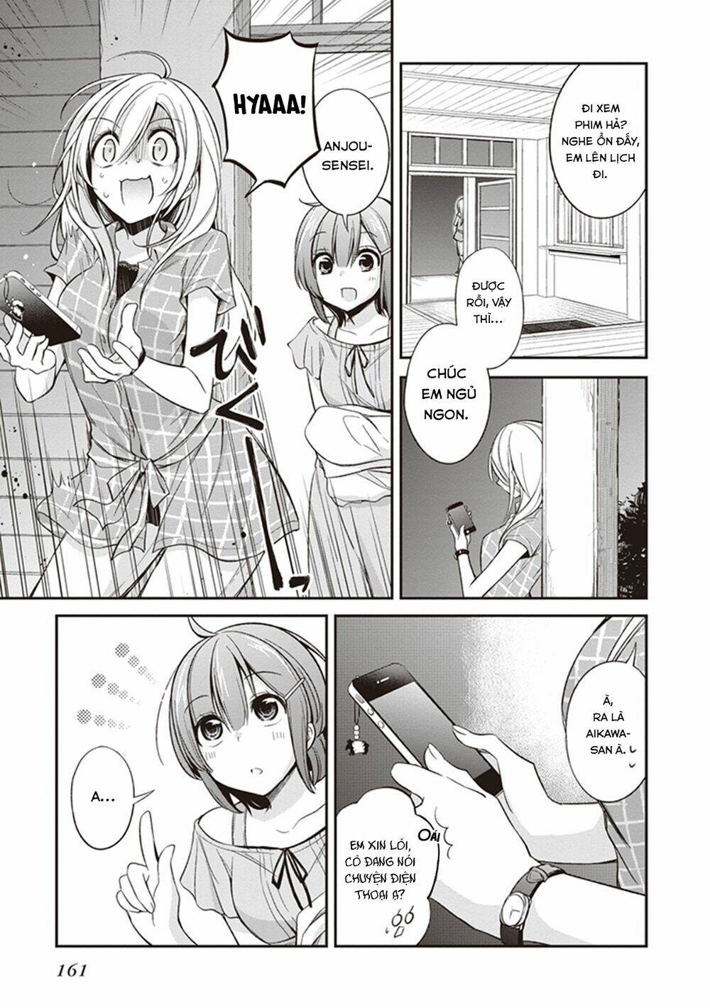 koi to utatane chapter 10 18