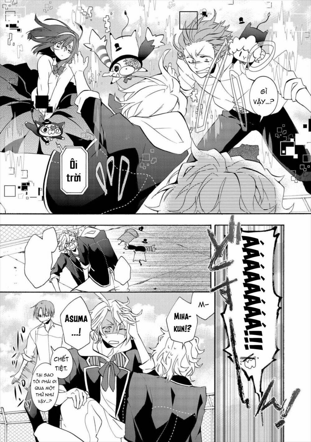 worldend: debugger chapter 5 6