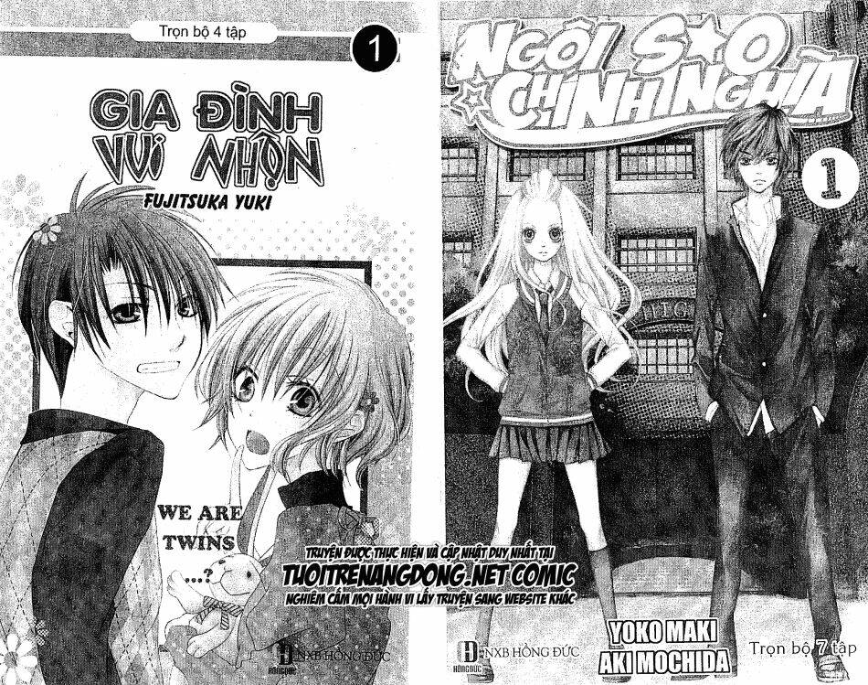 ookami-heika no hanayome chapter 24 14