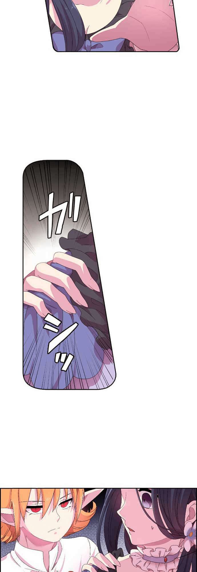 vợ lẽ của vua chapter 8 15