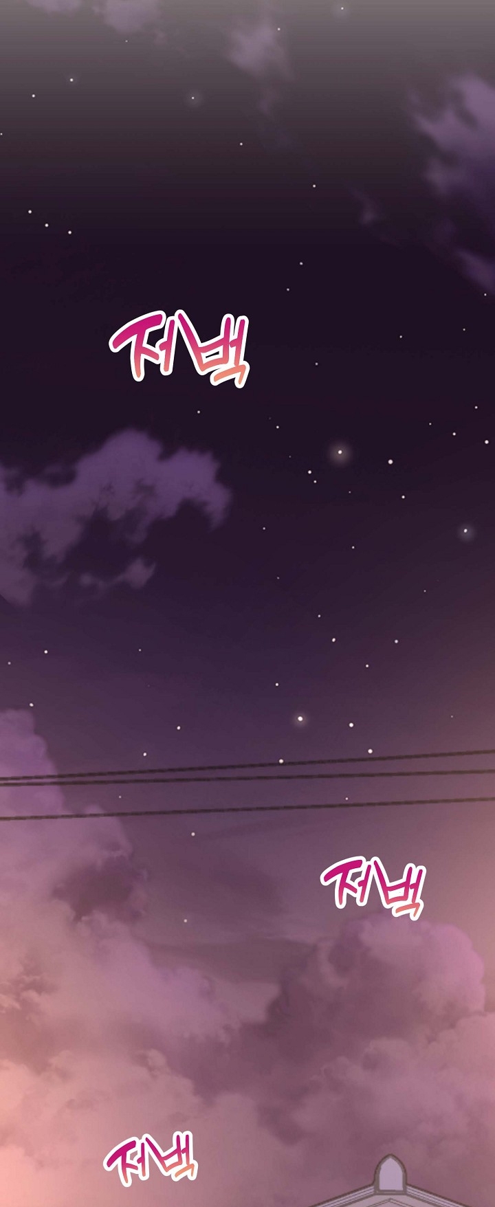 Mối Quan Hệ Không Tốt chapter 28.2 - Trang 28