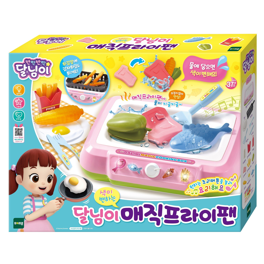 Đồ chơi nhập vai Hàn Quốc Bếp Nướng Thần Kỳ Dalimi