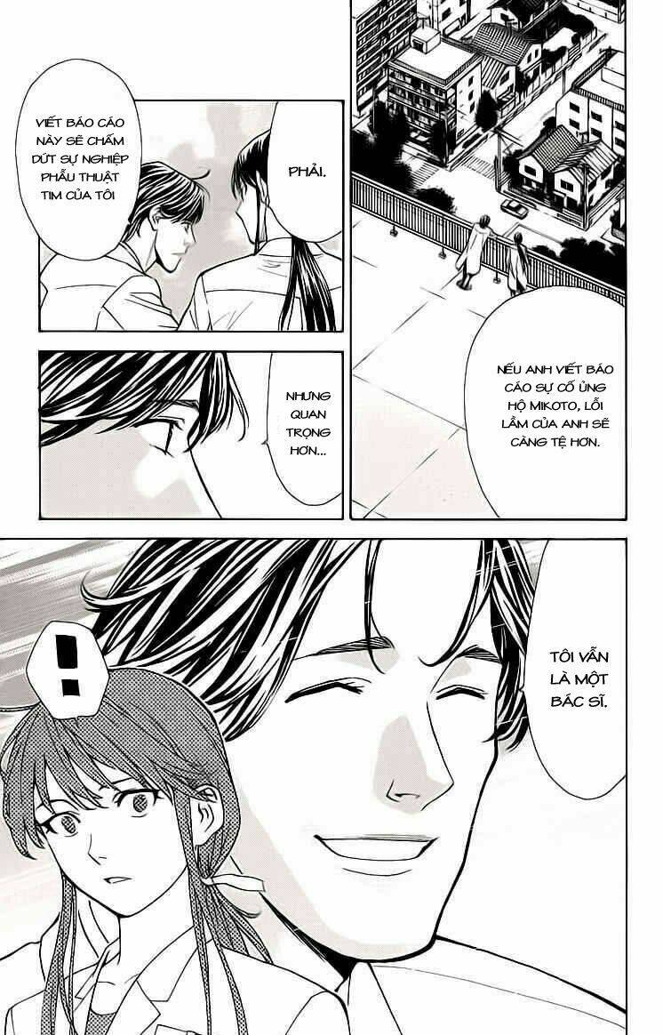 saijou no meii chapter 26 13