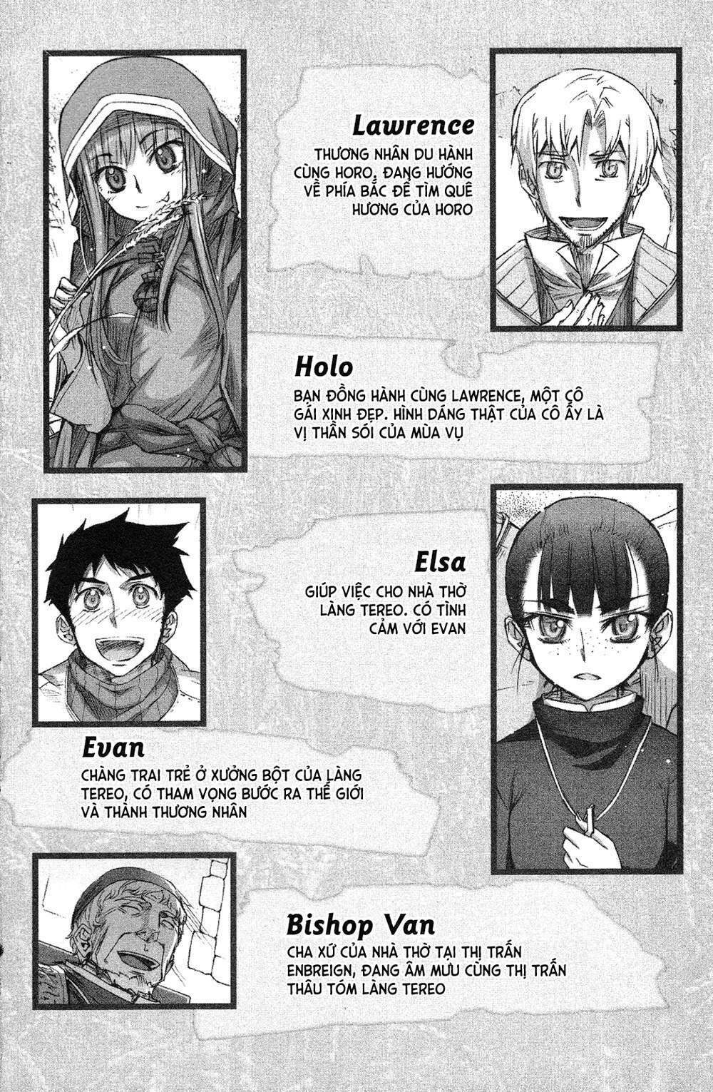 ookami to koushinryou chapter 0 3