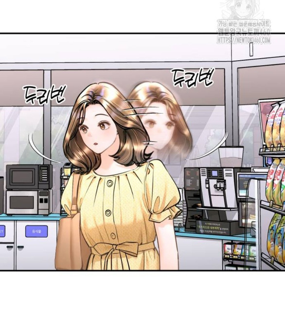 đứa trẻ trông giống tôi chapter 36.1 30