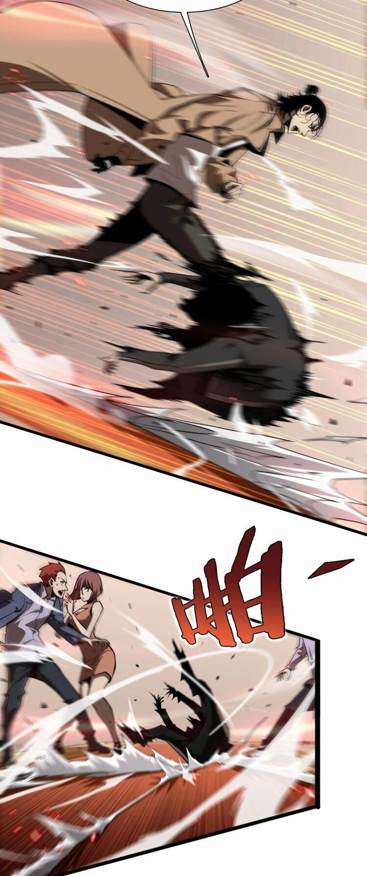 chư giới - tận thế online chapter 4 39